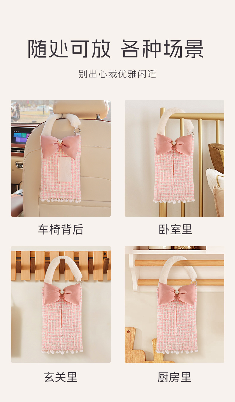 Car Tissue Box, Small Fragrance Car Seat Back Hanging Tissue Box, Car Multifunctional Tissue Box, Car Interior Decoration