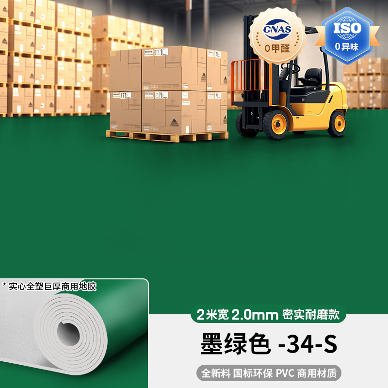 工場作業場用の特殊なPVCプラスチック床革、厚く耐摩耗性の床ゴムを直接舗装した固体全プラスチックセメント床|undefined