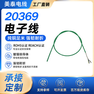 �S�ҬF؛20369��a�~�z��������FEP��|600V�K�ž��t߅���ž����l