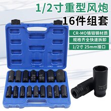 1/2�L����Ͳ���ͼ��L��Ͳ�M��16����Ͳ���b����늄Ӱ�����Ͳ�M��