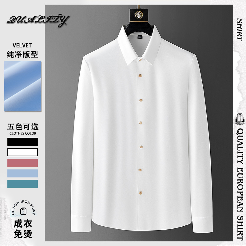 Seamless adhesive men's shirt business formal wear fashion all-match white shirt high elastic non-ironing long sleeve men's shirt