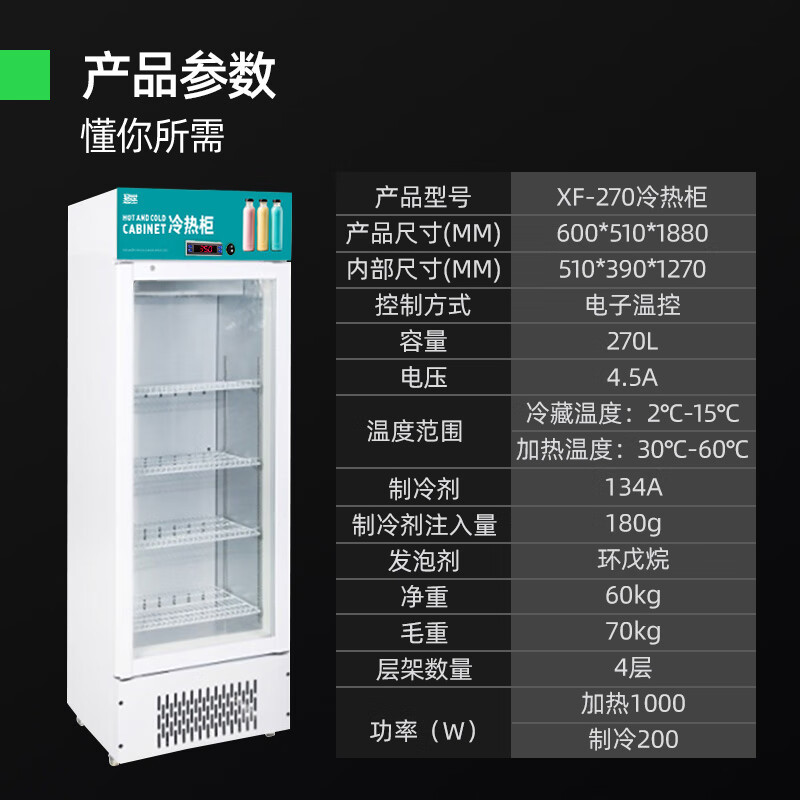 270L blanco perla / caliente y frío