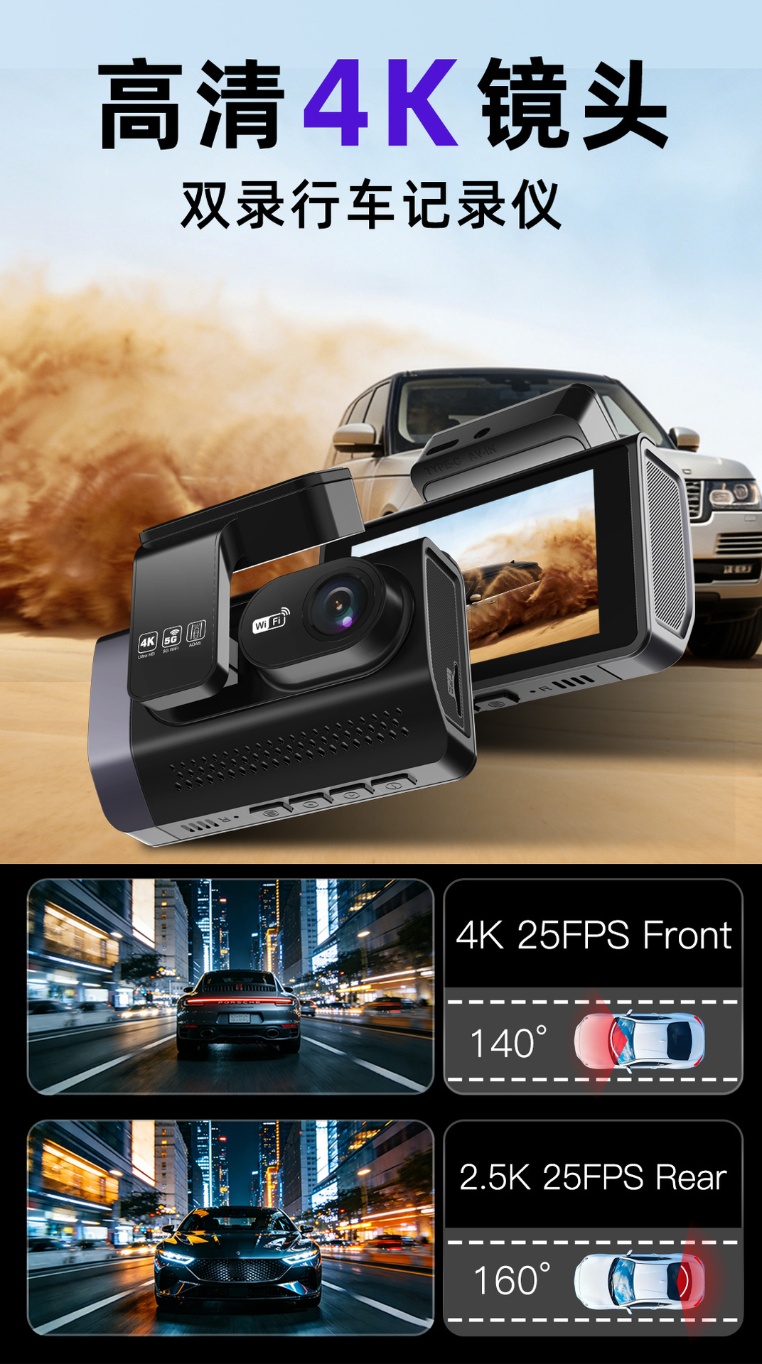 Cross-Border High-Definition Car Dashcam 4K Dashcam 2026 New Model Wire-Free 4K Dashcam