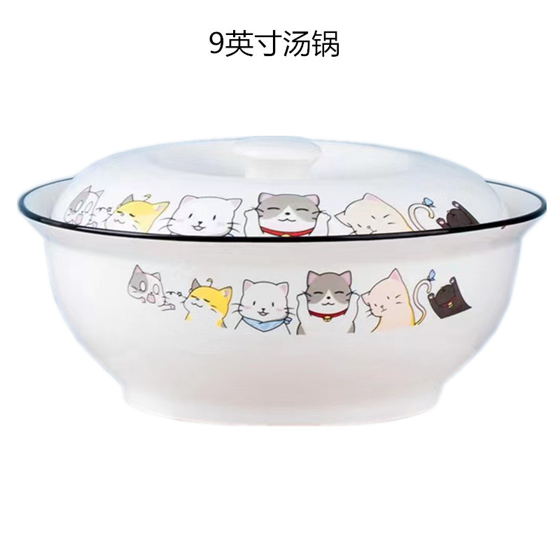 9 인치 수프 냄비 리 고양이