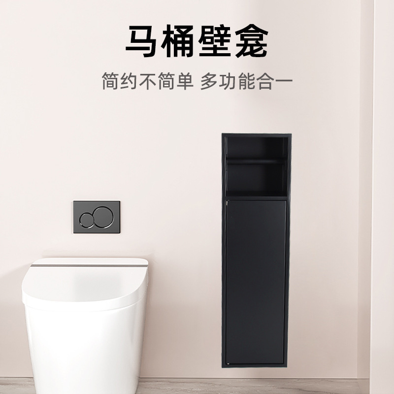 Light Luxury Stainless Steel Recessed Bathroom Shelf, Toilet and Bathroom Tissue Wall Cabinet, 304 Stainless Steel
