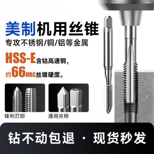 �ƽz�F�C�ýz�F1/4-20-3/8-1/2UNCӢ���ƽz�F�ݼy�z��UNF