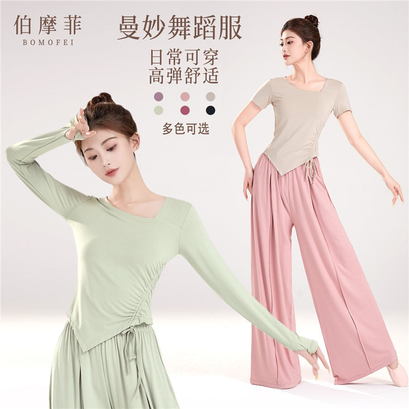 New Dance Practice Clothes Chinese Classical Dance Wide-Leg Pants Modern Dance Body Suit Top Suit Adult Straight Pants