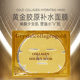 Cross-Border Export Bone Collagen 24K Gold Mask Crystal-Like Moisturizing Collagen Mask