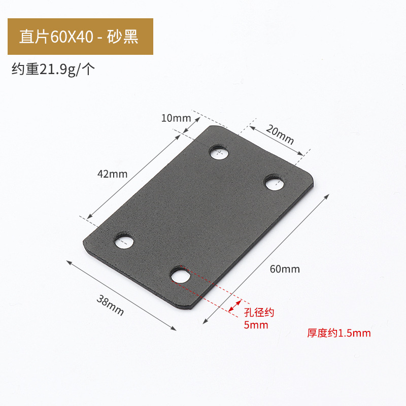 ステンレス角コード厚さ90度角鉄固定具l型黒色角コードパンチ直角三角固定支持|undefined