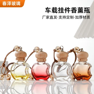 网红车载挂绳香薰瓶玻璃香氛瓶吊坠瓶车载香薰空瓶挂饰香水分装瓶