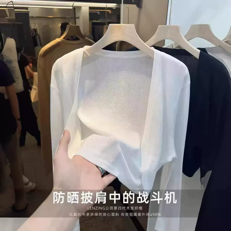 短款防晒天丝小披肩法式小坎肩女春夏针织开衫吊带裙外搭夏季薄款
