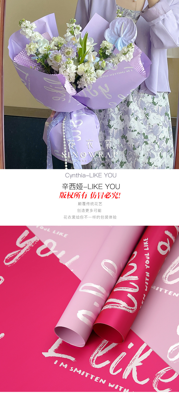 辛西娅-like you详情页1.jpg