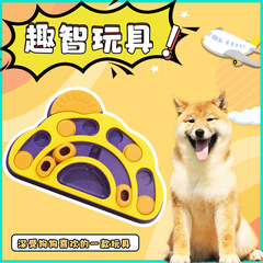 Amazon Best Selling Pet Supplies Dog Puzzle Feeder Slow Food Bowl Cat and Dog Toy Spill Feeder Dog Bowl Cat Bowl