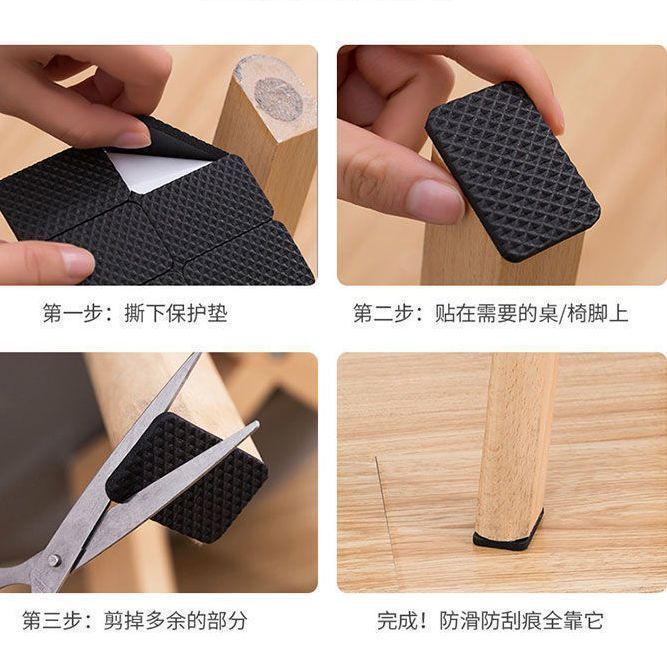 新款超厚桌椅脚垫通用型万能静音耐磨脚踏圆形脚垫片椅子脚垫加厚|undefined