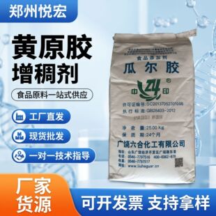 �V������ ��ӡ �Ϡ����z ʳƷ�����턩 ��ճ�ȷ����� 25kg �Ϡ��z