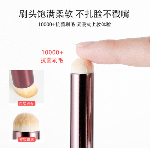 Round head lip brush wholesale girl's lip blending concealer brush makeup brush beginner portable lipstick brush beauty tool