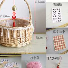 月子花篮鸡蛋篮手提篮子看望产妇礼物闺蜜花篮材料包婚庆花童插花