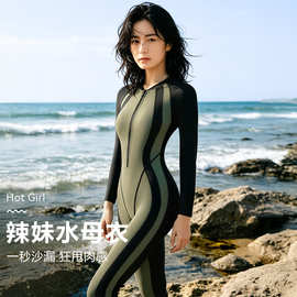长袖泳衣女连体防晒全身长裤保暖速干长款水母衣潜水服冬季游泳衣