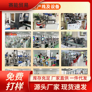 S8N4522 pin microphone head full-pointing microphone head anti-interference tablet computer driving record electret sound transmission