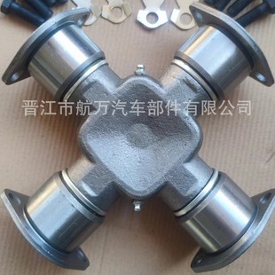 [Manufacturer's Ready Stock] Universal Joint Cross Bearing 5-308X Complete Model Non-Standard Private