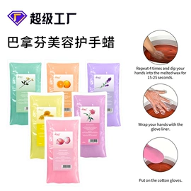脱毛蜡纸/膏;其他美容仪器;身体护理工具