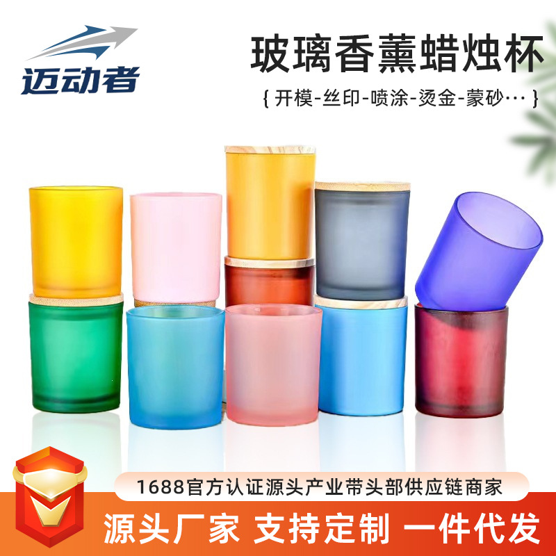 Transfronterizos para vasos de vidrio vela resistente al calor Amazon explosión con taza de fragancia cubierta recipiente de cera de soja hecha a mano