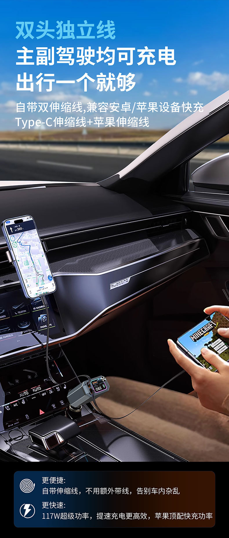 Private Model A28 Car Bluetooth Charger 120W with Dual Pull Cables, Four-In-One Fast Charging, Popular for Car Use and Cross-Border Sales