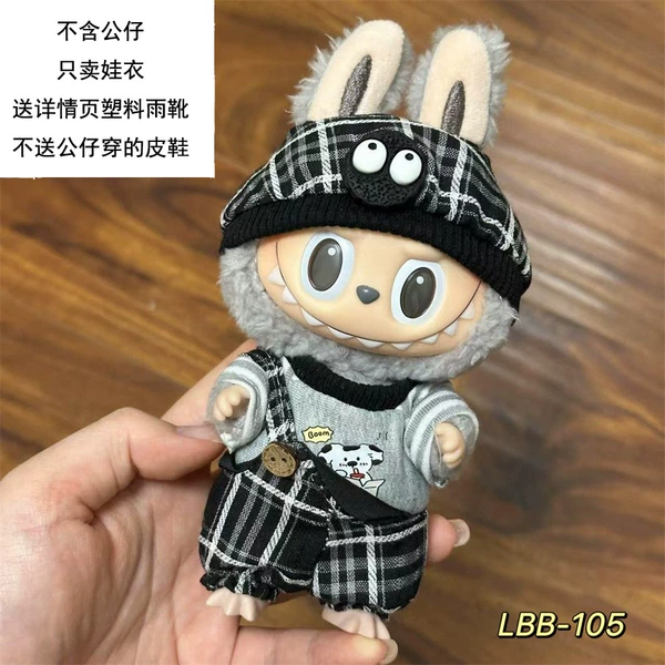 LBB-105 baby clothes (hat + clothes + overalls) comes with black rain boots