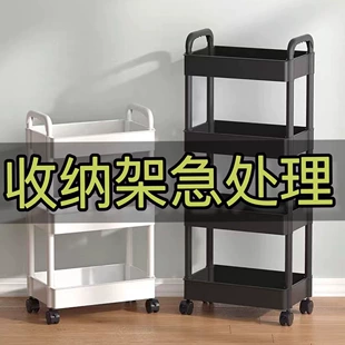 Cart for bedroom, children's multilayer storage system for new born