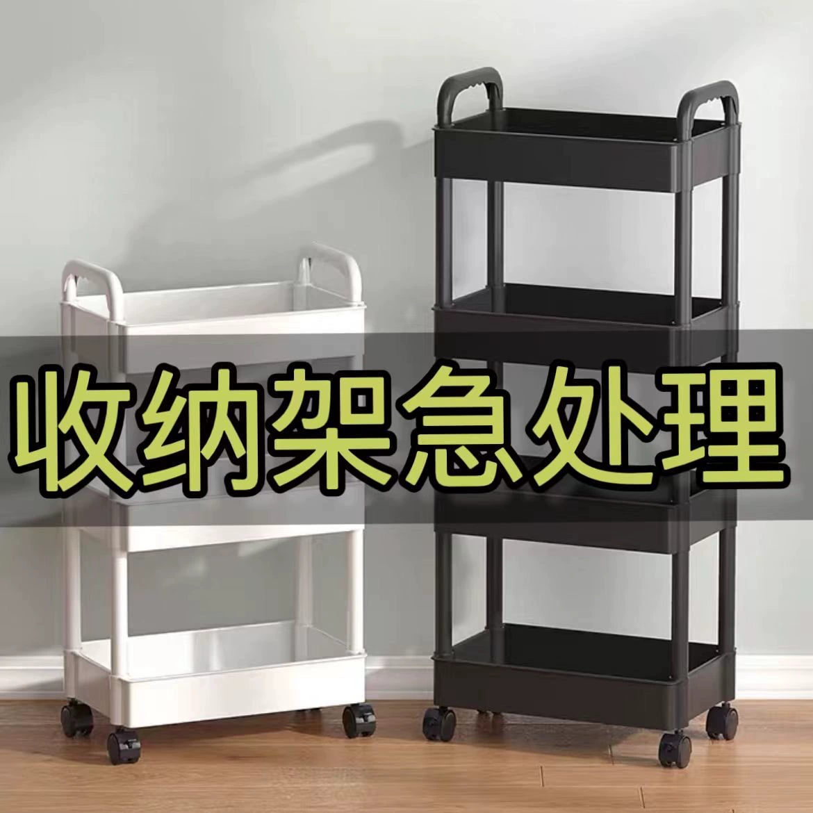 Cart for bedroom, children's multilayer storage system for new born