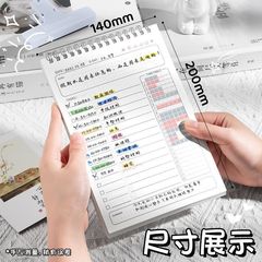 划本时间管理笔记本每日计计划表工作日程学习自律打卡学生用考研