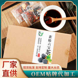 养生保健茶，一杯健康的问候