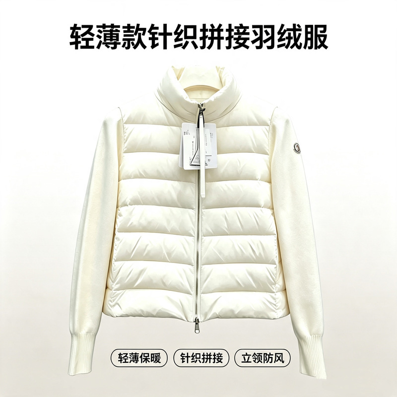High-Quality Moncler-Style Knitted Patchwork Stand-Collar Lightweight down Jacket for Women, New Autumn and Winter Versatile Short Ribbed Coat High-Quality Moncler-Style Knitted Patchwork Stand-Collar Lightweight down Jacket for Women, New Autumn and Winter Versatile Short Ribbed Coat