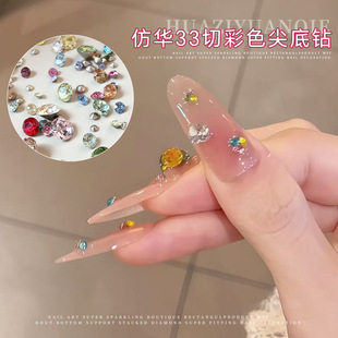 ���W���ײ���Ʒ���b1-6mm���A��33�м��С�A�DIY���׶Ѷ��ʯ