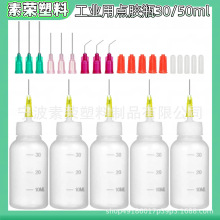 �羳�c�zƿ30ml50ML��^���zСƿ�ƾ�ƿ����ˮ���bƿ����ƿ��^ƿ