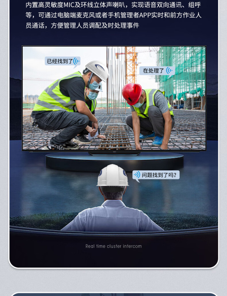 【途强MF-01】途强MF-01智能安全帽摄像头盔记录仪4G