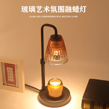 2025新款LED香薰灯融蜡灯可升降桌面卧室氛围灯无火精油香薰灯