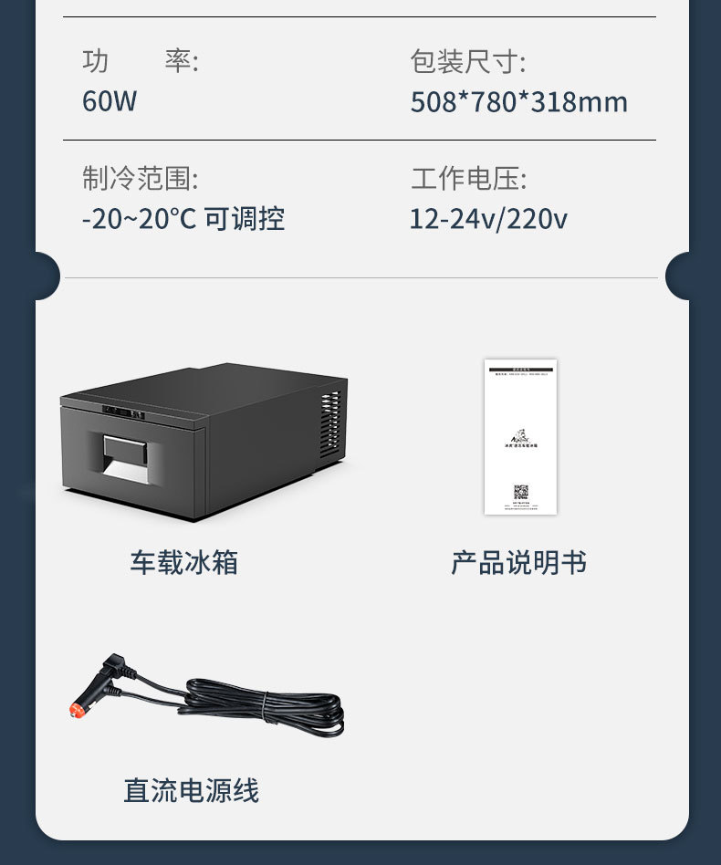 Ice Tiger Compressor Car Refrigerator Pure Vehicle Refrigeration 12v24v Portable D30 Dormitory Small Refrigerator