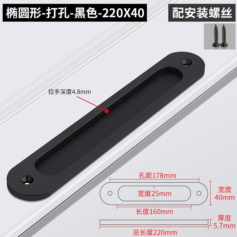 Manija invisible oscuro puerta corredera puerta empotrada aleación de aluminio armario puerta cajón tatami incrustado manejar punch-libre