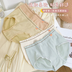 日系內褲女輕薄舒適高彈性 紫杉醇底檔女士中腰三角褲批