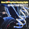 Motorcycle flowing water turning light starts scan LED daytime running light 60cm white yellow double -color modified ultra -thin guidance light strip