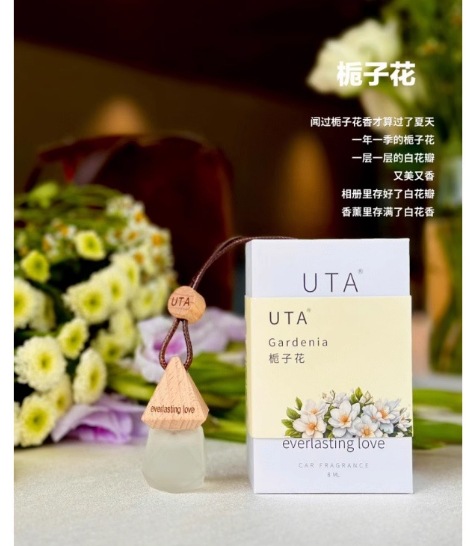 Uta Car Pendant West Lake Longjing Aromatherapy Long-Lasting Fragrance Car Deodorization Long-Lasting Car Perfume Wholesale