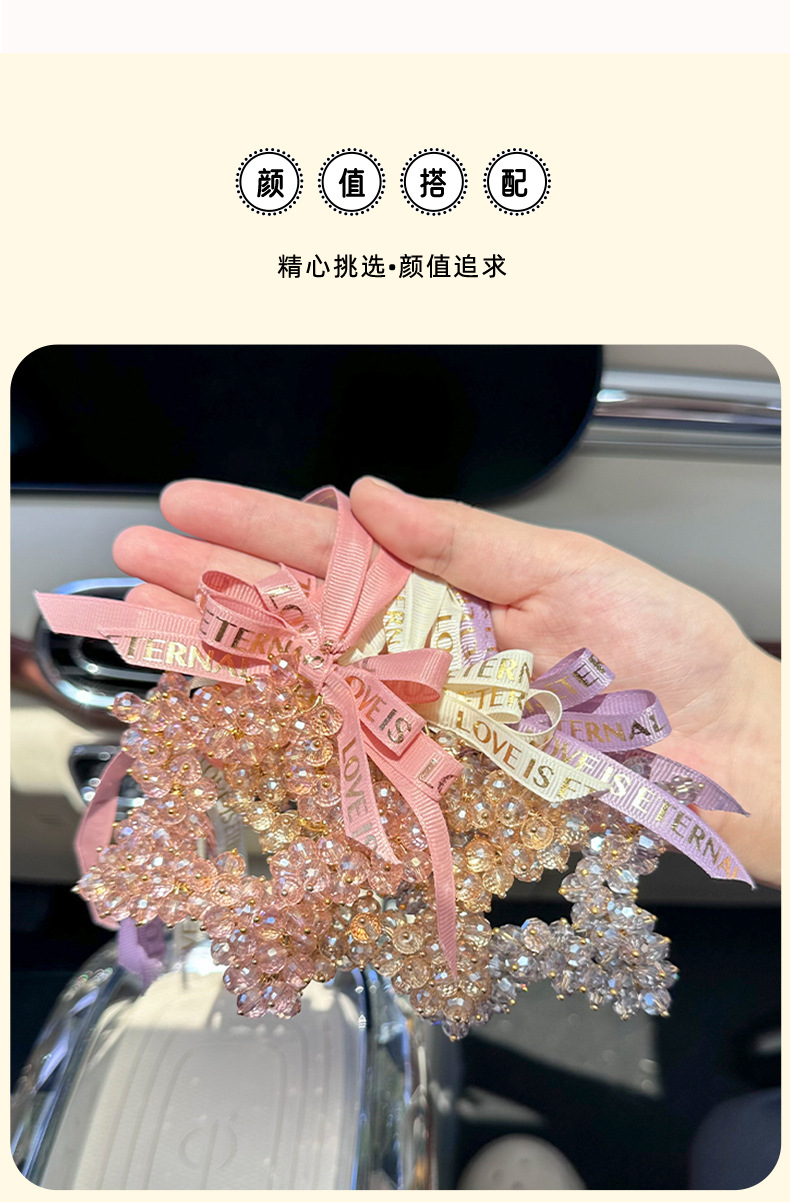 New car pendant Crystal five-pointed star Car Rearview mirror decoration car pendant creative decoration car pendant