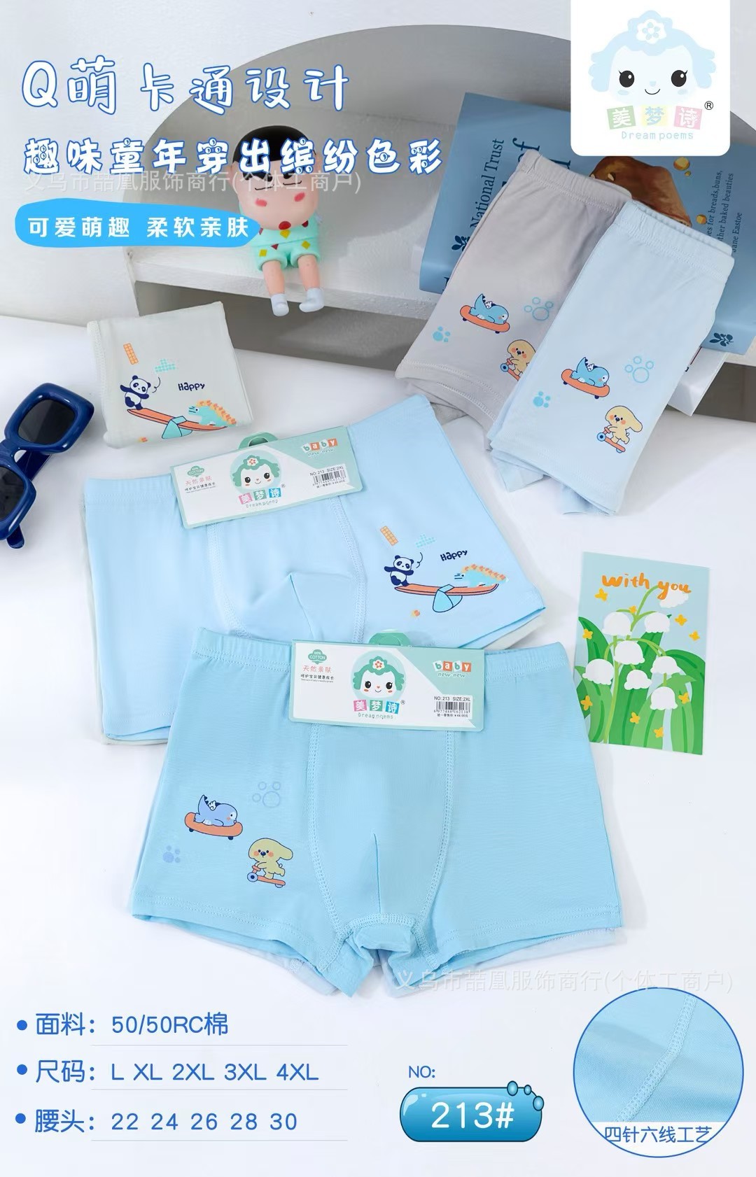 mmexport1754276419805