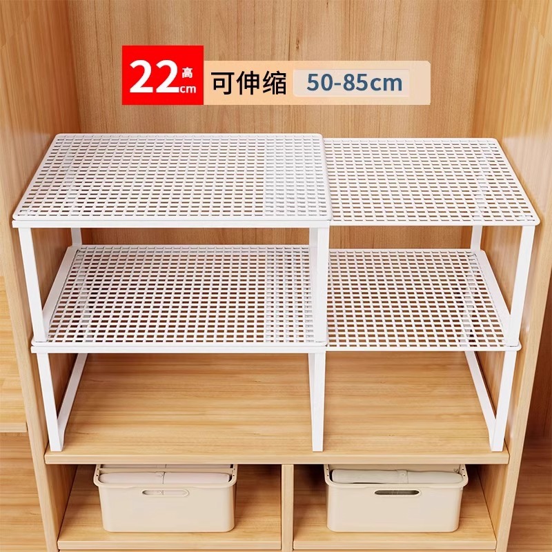 흰색 [접이식] 길이 50-85CM, 너비 27CM, 높이 22CM, 이중층