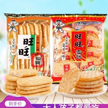 ����ѩ���ؐ��ɾW�t���f��ʳ���eС��ʳƷС����ͯ����Y��