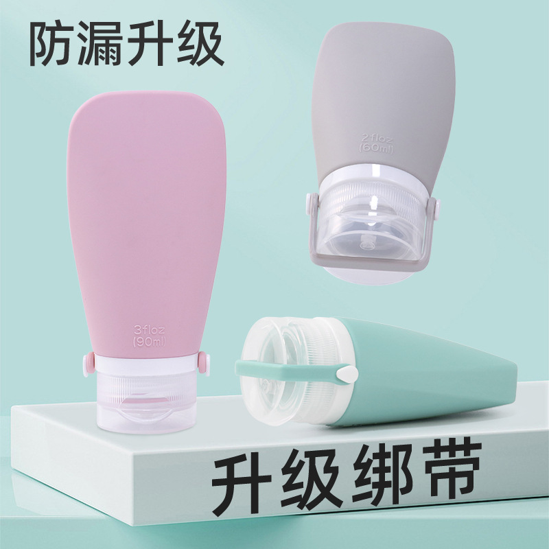 食品級旅行分裝瓶大容量擠壓式乳液瓶便攜洗髮水護膚品硅膠防漏瓶