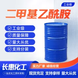 酯;其他醚;涂料稀释剂