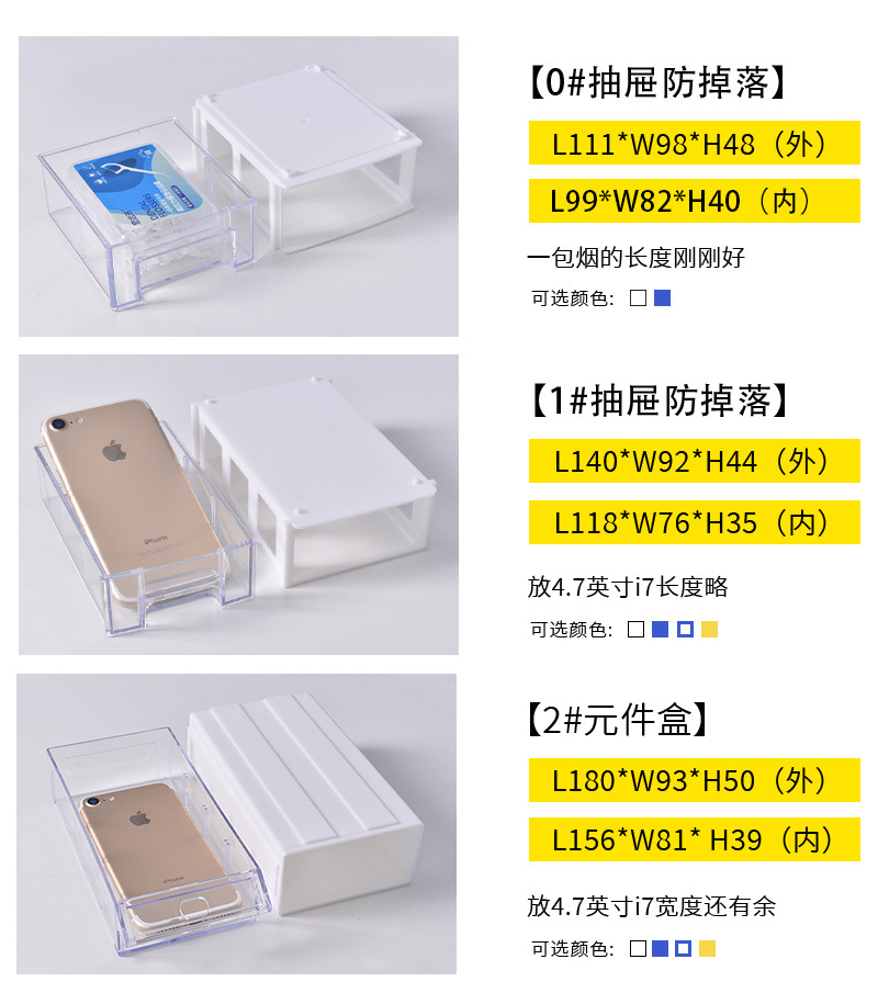 新抽屉盒链接1 0号.jpg