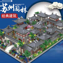 积慧JIHUI艺高M2013苏州园林积木M2014大型建筑拼装玩具女男孩子